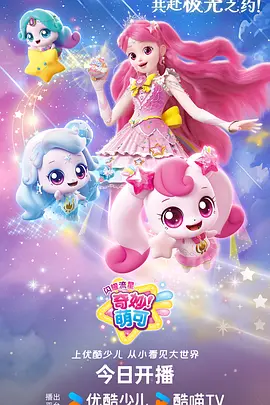 夏日回声青春悬疑动漫全集在线观看
